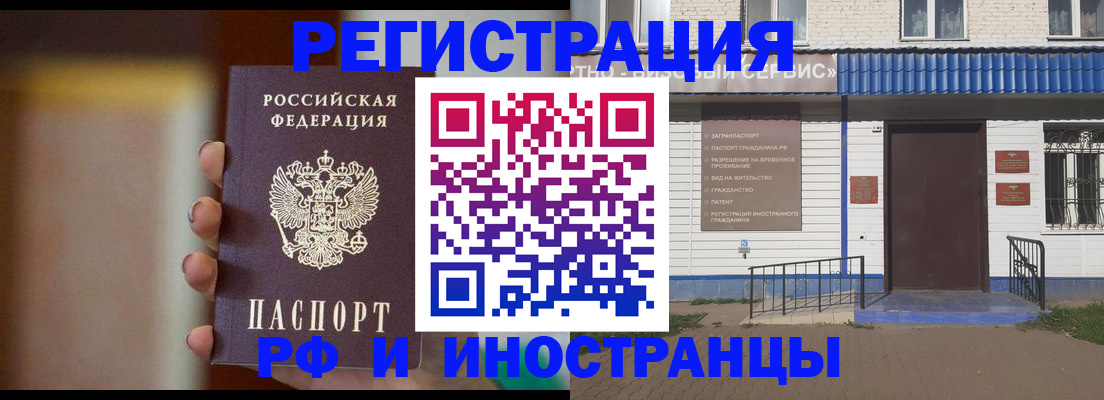 прописка паспорт в Владимирской области