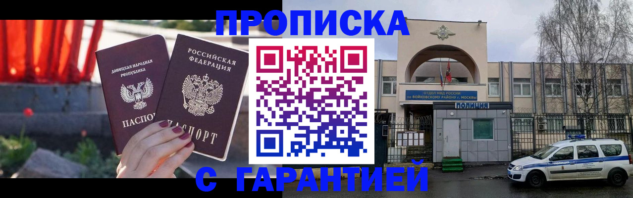 пропишу в квартире в Владимирской области